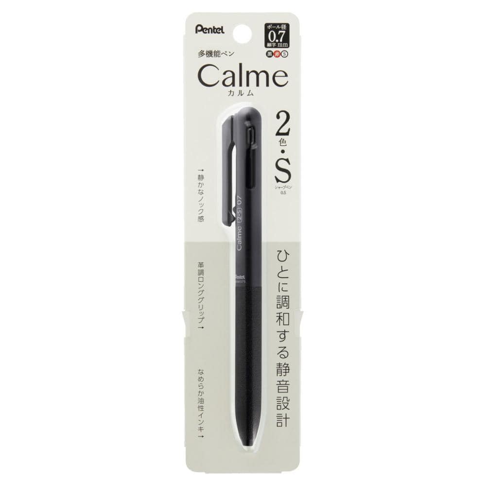 ぺんてる　カルム　２色＋Ｓ　０.７ｍｍ　ブラック軸