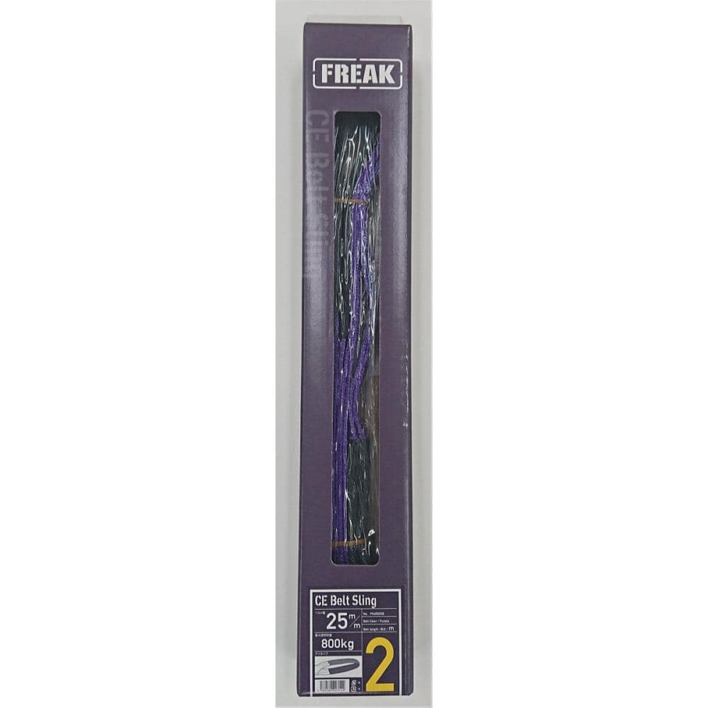 ＦＲＥＡＫ　ベルトスリングＥ８２５　２ｍ　６５３０３Ｂ