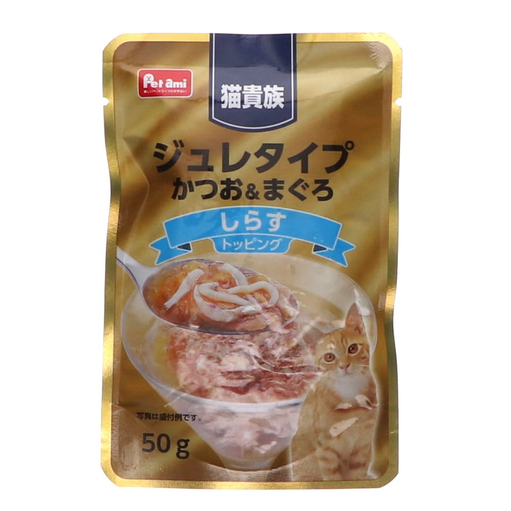 Ｐｅｔａｍｉ　猫貴族　ジュレタイプかつお＆まぐろ　しらす入り　５０ｇ