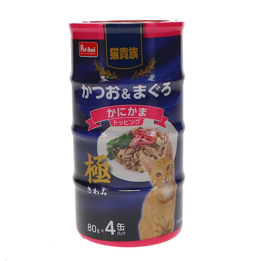Ｐｅｔａｍｉ　猫貴族　極　かつお・まぐろ・かにかま入り　８０ｇ　４缶パック