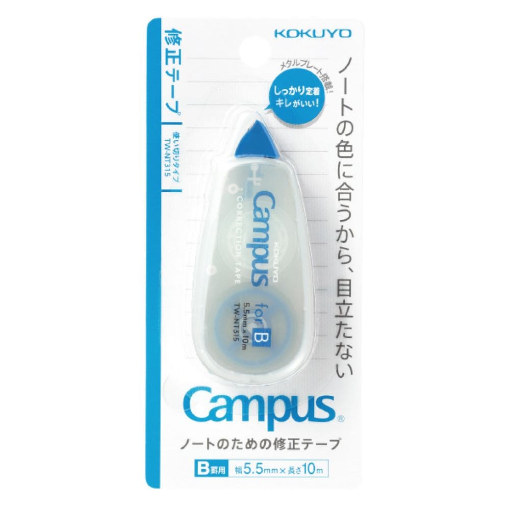 コクヨ　キャンパスノートの修正テープ　Ｂ罫１０ｍ