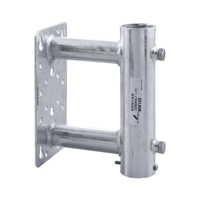 ＤＸアンテナ　壁面取付金具（溶接亜鉛めっき）　ＭＷ１０Ｚ