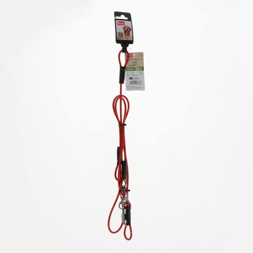 ワイヤーチェーン　Φ４．５ｍｍ×１５０ｃｍ