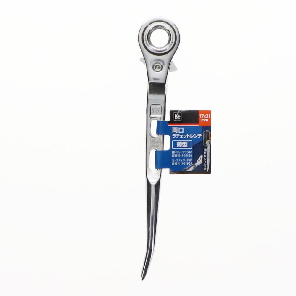 Ｋ＋ＧＥＡＲ　薄型両口ラチェットレンチ　１７×２１ｍｍ