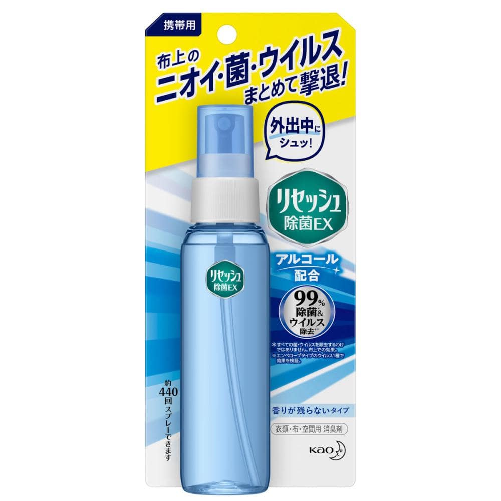 花王　携帯用リセッシュ除菌ＥＸ　香りが残らないタイプ　７２ｍＬ