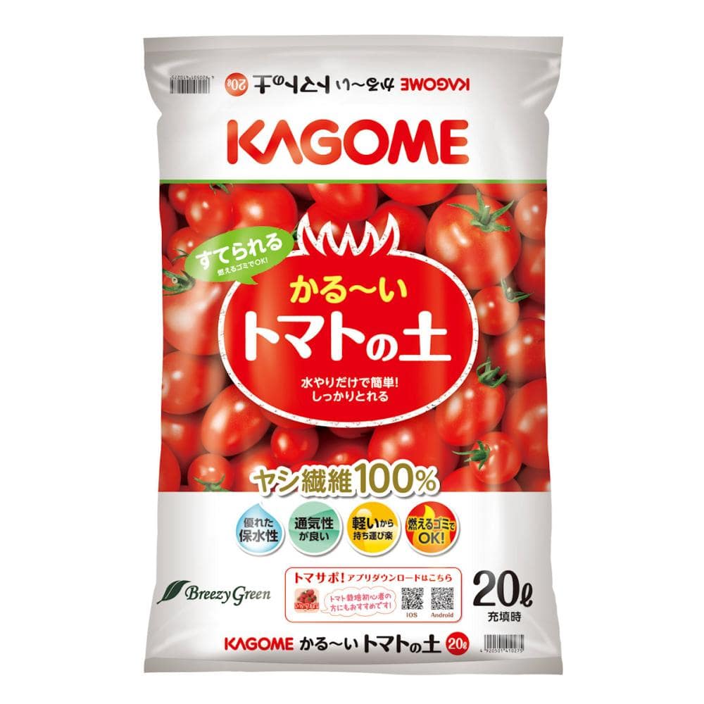 Ｂｒｅｅｚｙ　Ｇｒｅｅｎ　カゴメかる～いトマトの土　２０Ｌ