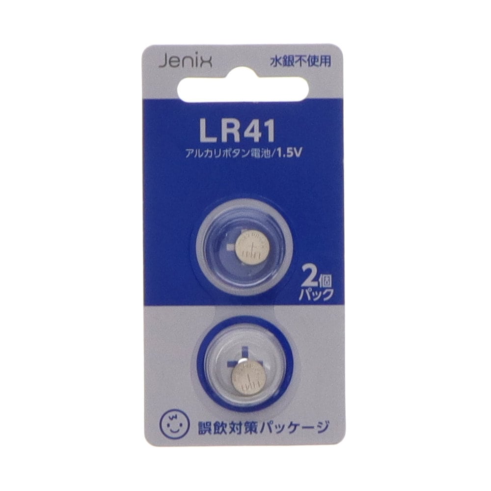 Ｊｅｎｉｘ（ジェニックス）　リチウムボタン電池　ＬＲ４１　２個入り