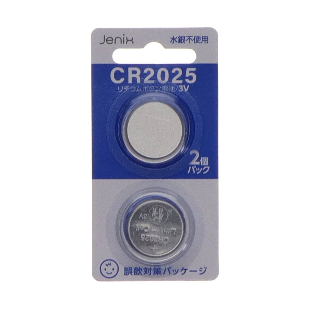 Ｊｅｎｉｘ（ジェニックス）　リチウムボタン電池　ＣＲ２０２５　２個入り