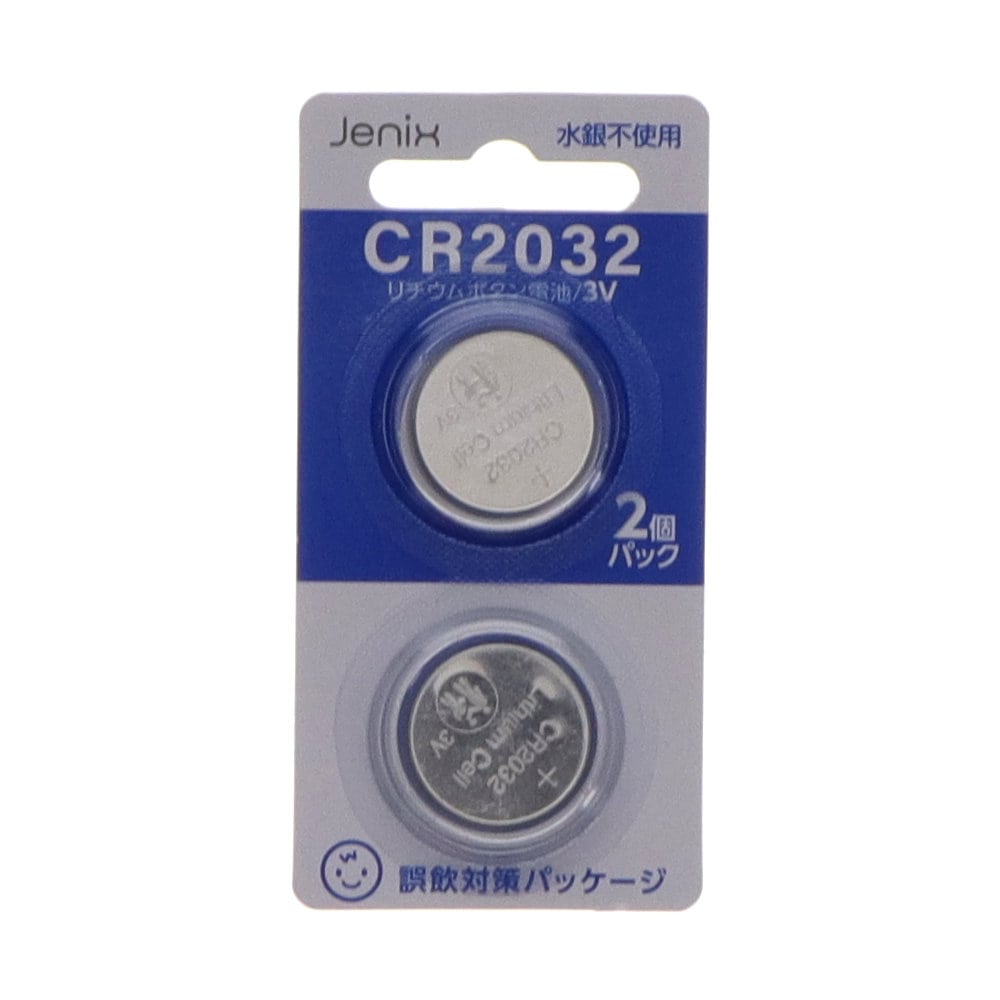 Ｊｅｎｉｘ（ジェニックス）　リチウムボタン電池　ＣＲ２０３２　２個入り