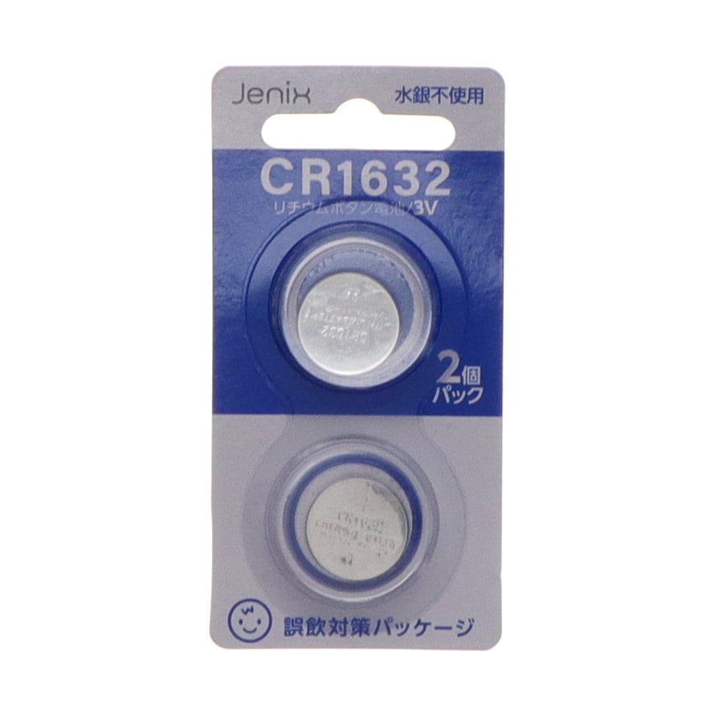 Ｊｅｎｉｘ（ジェニックス）　リチウムボタン電池　ＣＲ１６３２　２個入り