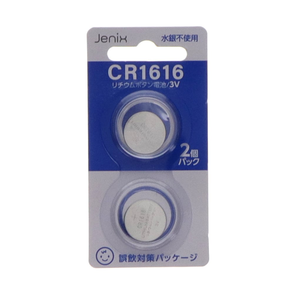 Ｊｅｎｉｘ（ジェニックス）　リチウムボタン電池　ＣＲ１６１６　２個入り