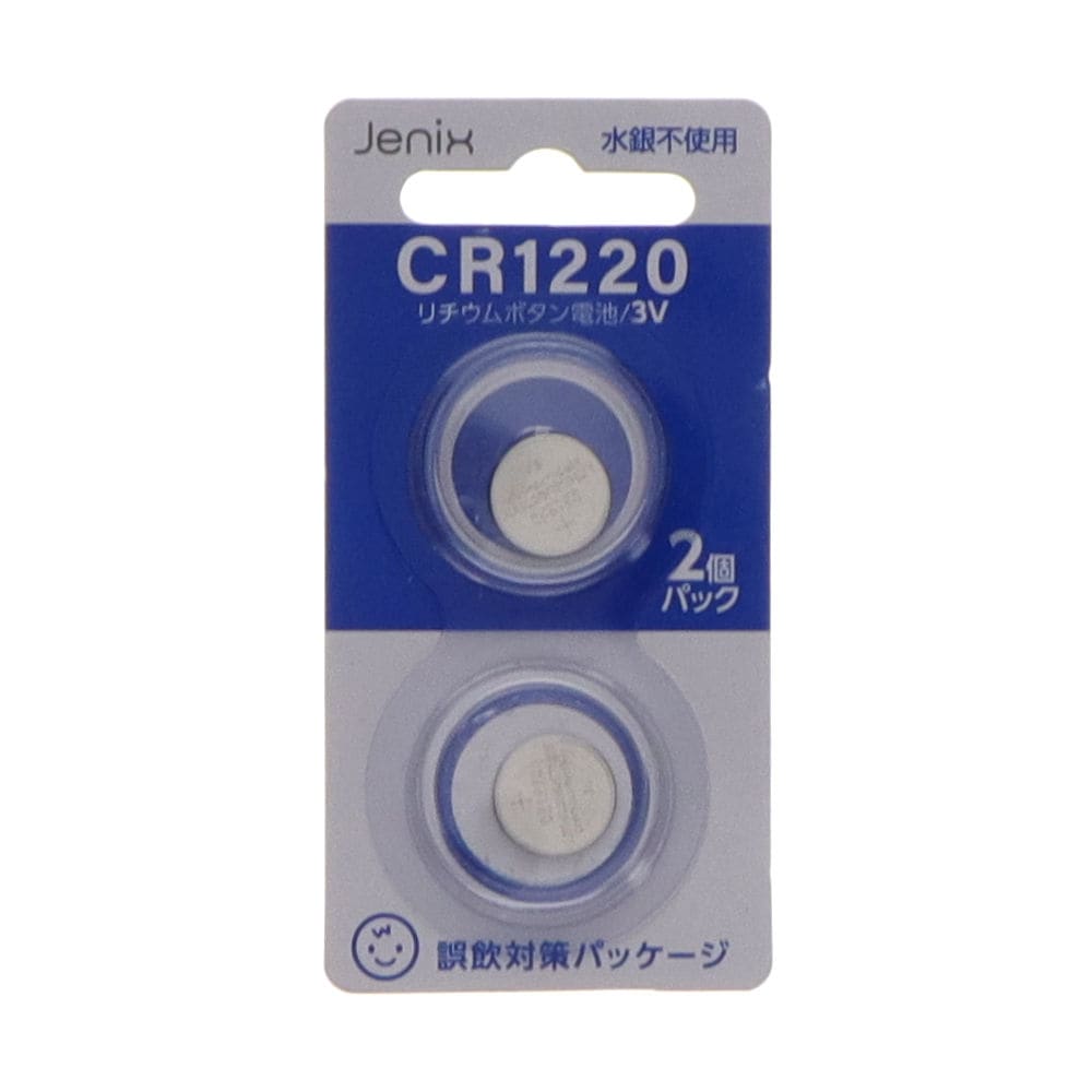 Ｊｅｎｉｘ（ジェニックス）　リチウムボタン電池　ＣＲ１２２０　２個入り