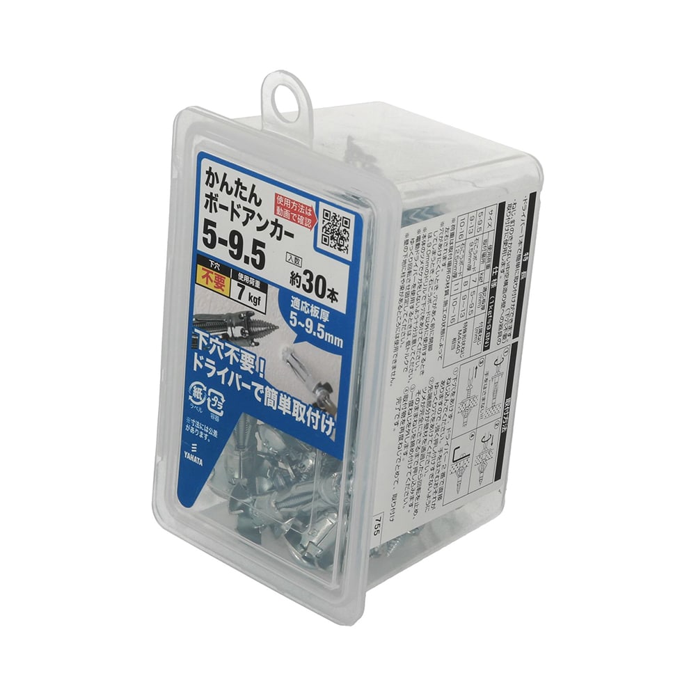 八幡ねじ　かんたんボードアンカーＮＰ　５－９．５