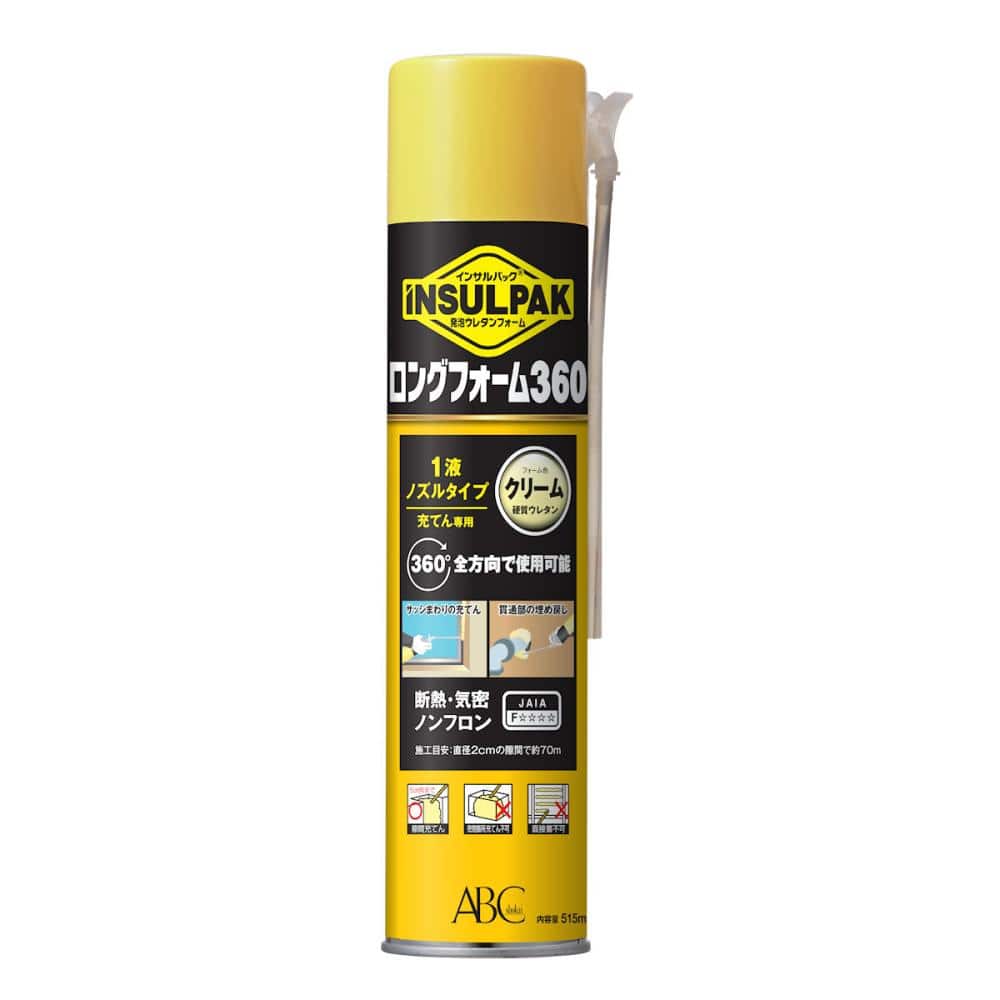 ロングフォーム