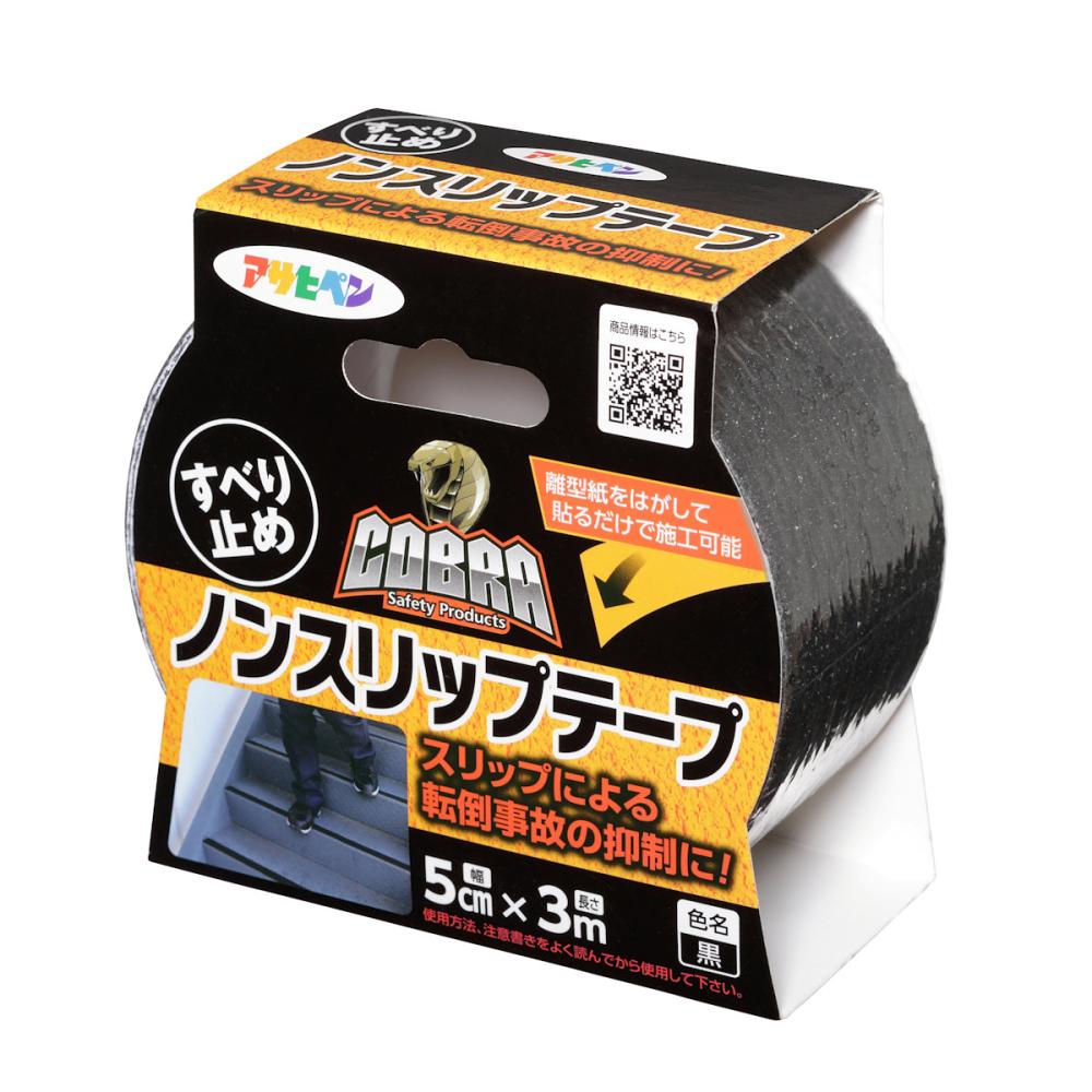 アサヒペン　ＣＯＢＲＡ　ノンスリップテープ　５ｃｍ×３ｍ