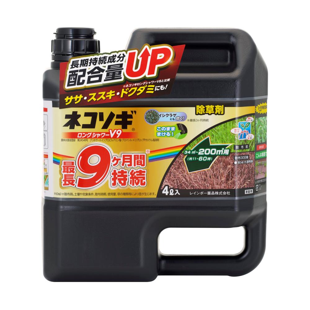 レインボー薬品　ネコソギ　ロングシャワーＶ９　４Ｌ