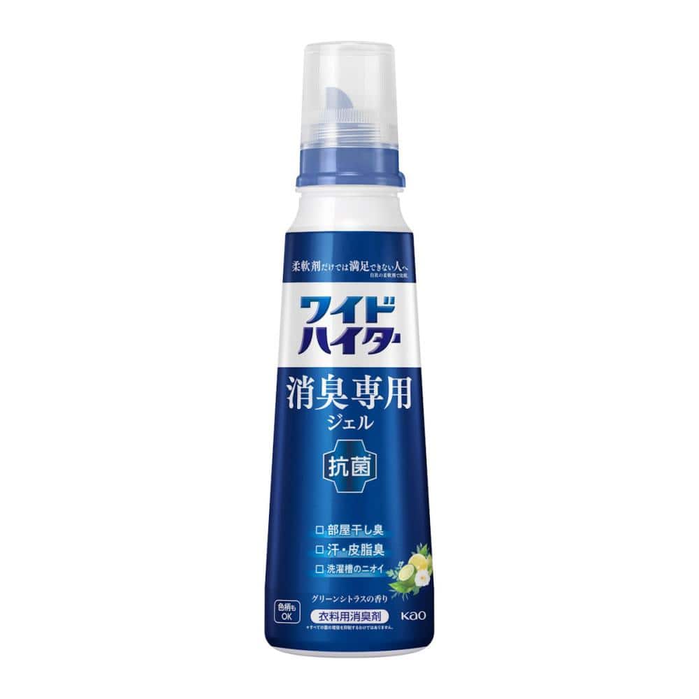 花王　ワイドハイター　消臭専用ジェル　グリーンシトラスの香り　本体　５７０ｍＬ