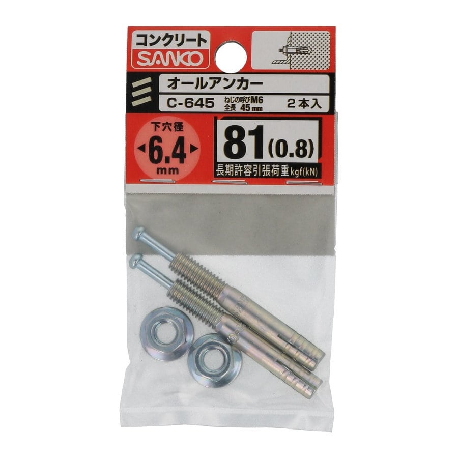 サンコーオールアンカー　バラ　Ｃ６４５