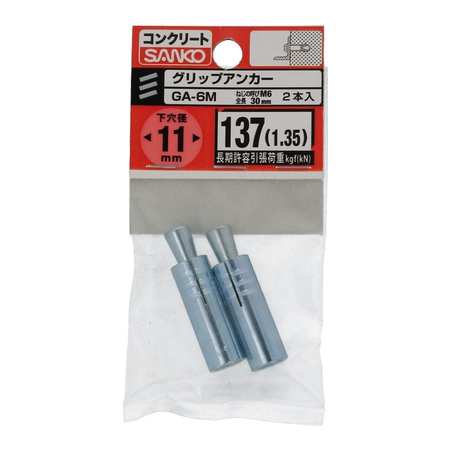 サンコーグリップアンカー　バラ　ＧＡ６Ｍ