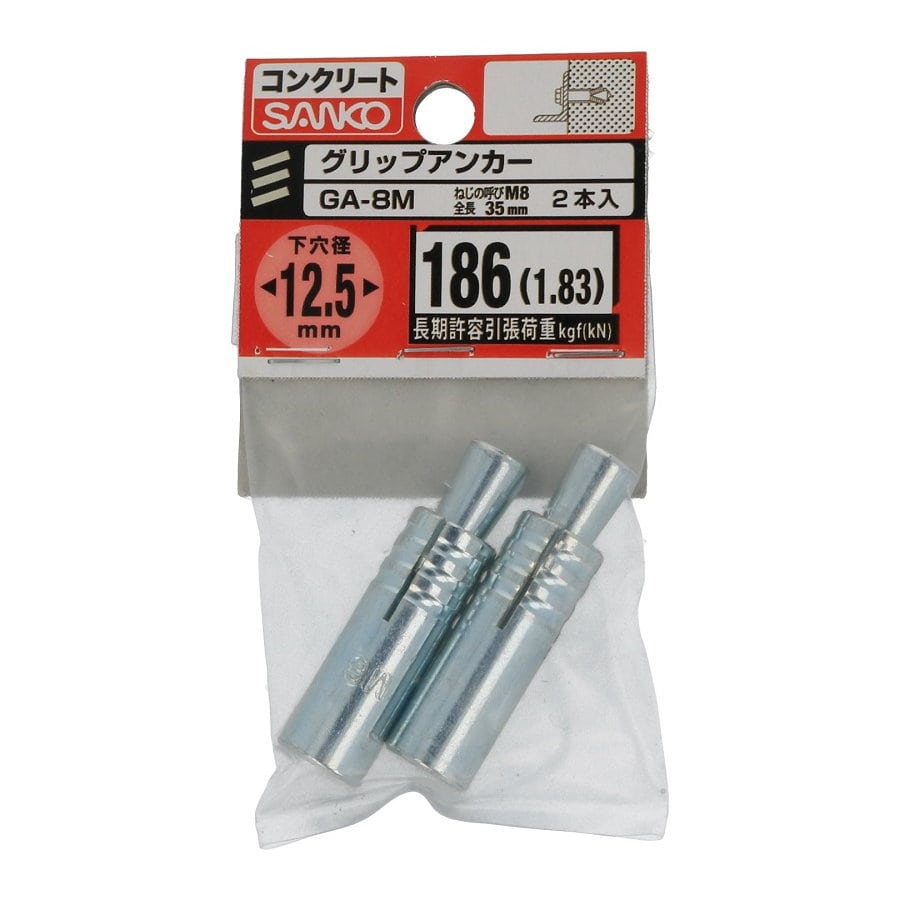 サンコーグリップアンカー　バラ　ＧＡ８Ｍ