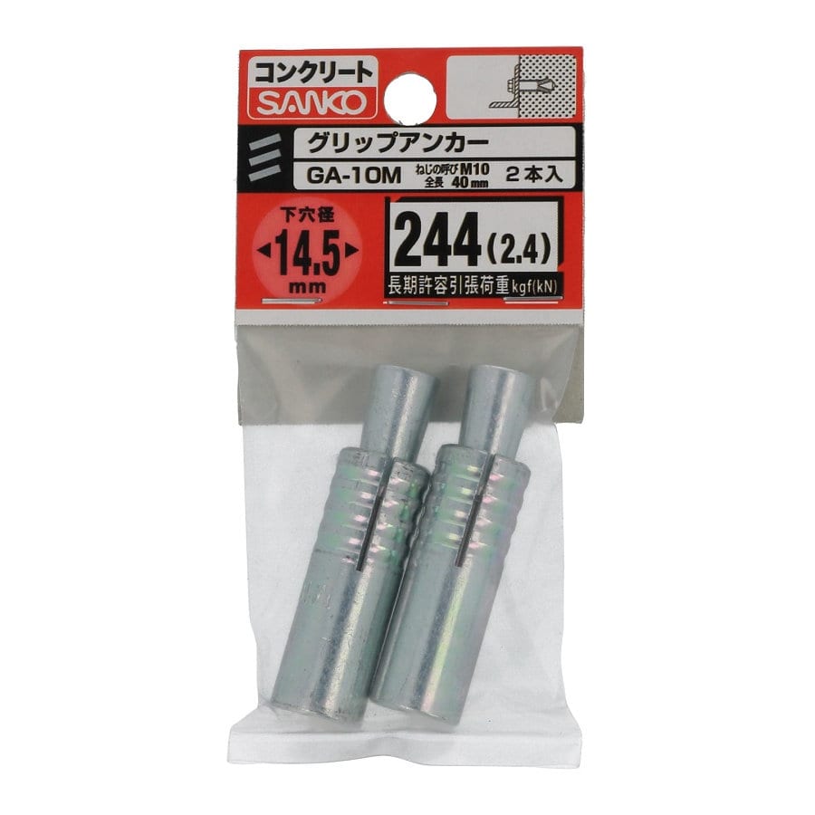 サンコーグリップアンカー　バラ　ＧＡ１０Ｍ