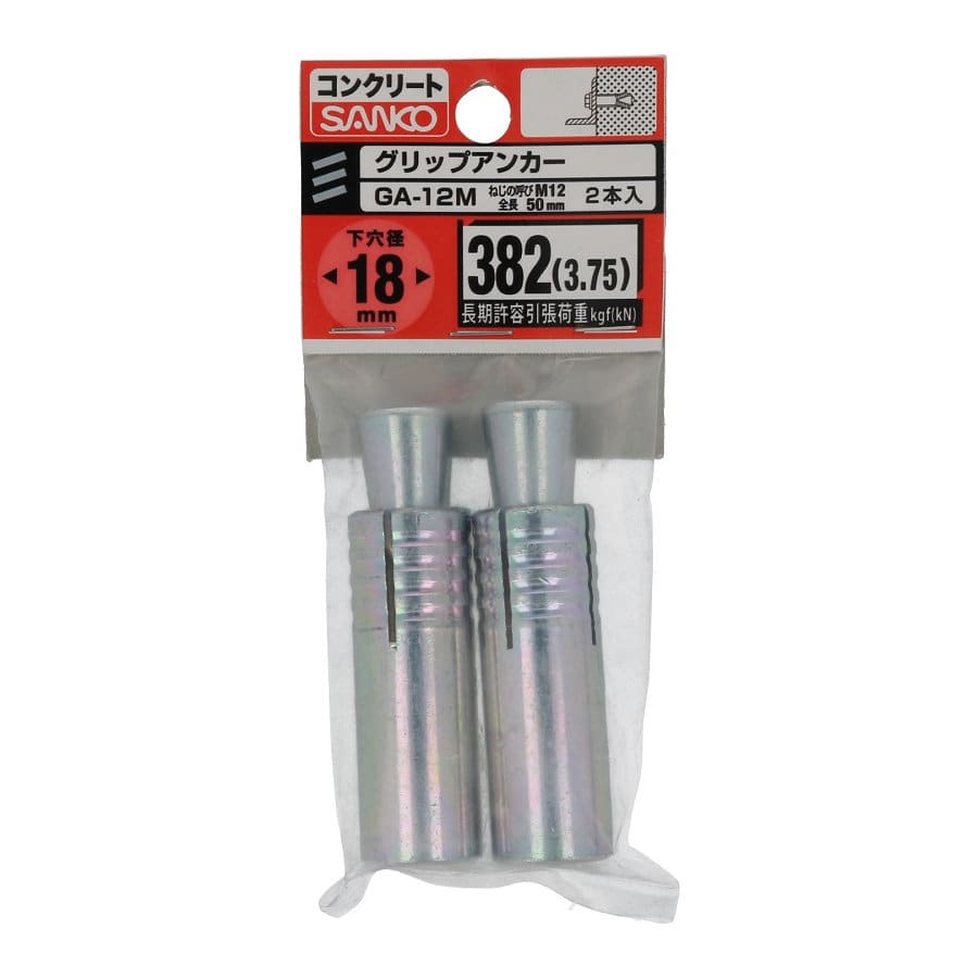 サンコーグリップアンカー　バラ　ＧＡ１２Ｍ