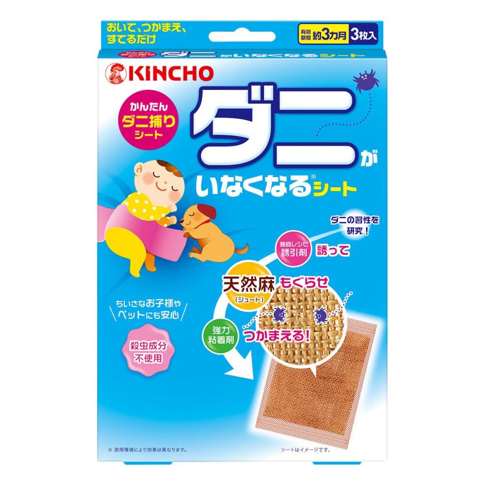 金鳥　ダニがいなくなるシート　３枚入り