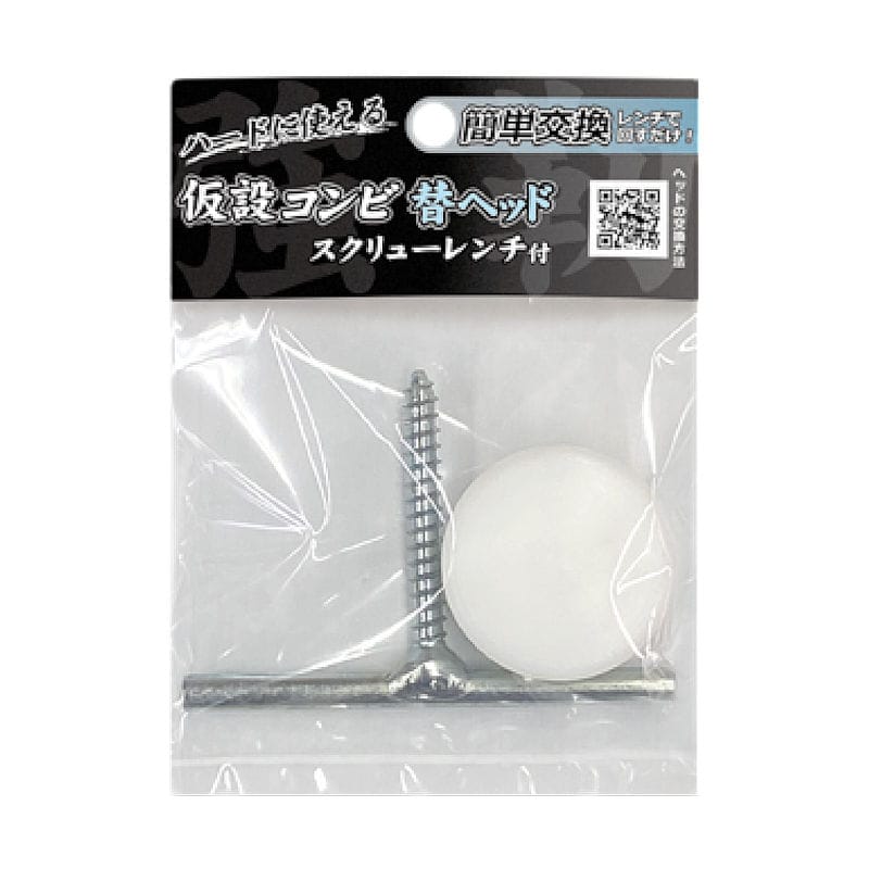 オーエッチ工業　ＯＨ　仮設コンビハンマー替ヘッド　ＫＣＨ－１０ＨＳ