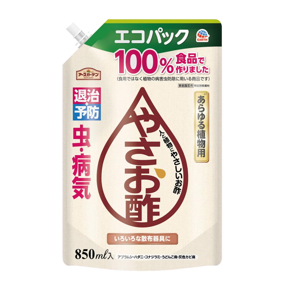 アース製薬　アースガーデン　やさお酢　エコパック　８５０ｍＬ