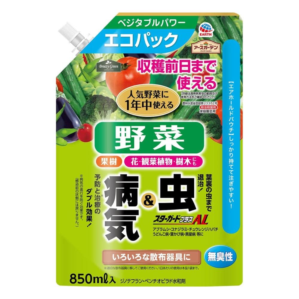 アースガーデン　スターガードプラスＡＬ　エコパック　８５０ｍｌ