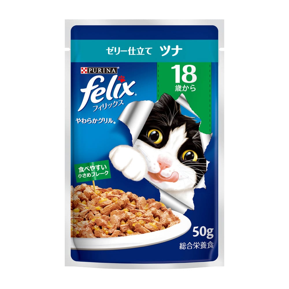 ピュリナ　フィリックスパウチ　やわらかグリル　１８歳から　ツナ　５０ｇ