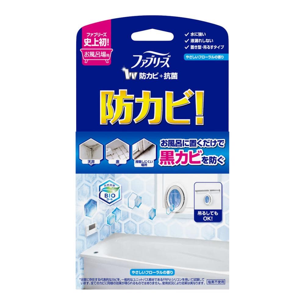 Ｐ＆Ｇ　ファブリーズ　Ｗ防カビ＋抗菌　お風呂用防カビ剤　フローラルの香り