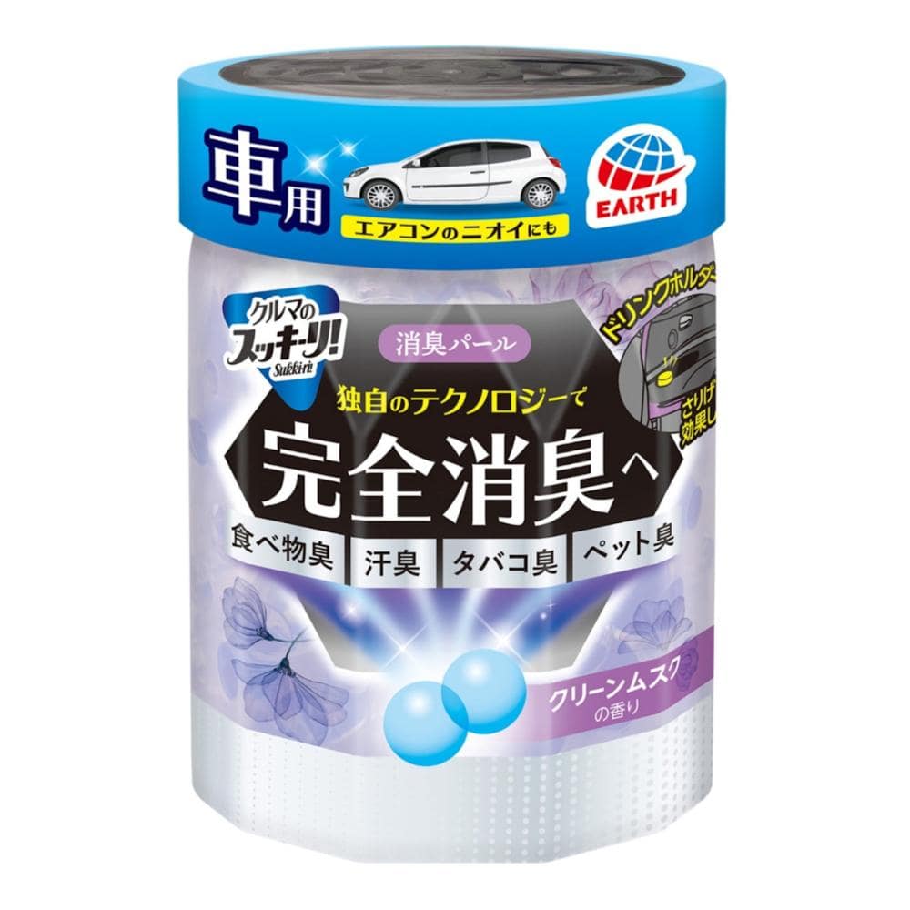 アース　クルマのスッキーリ！　消臭パール　クリーンムスク