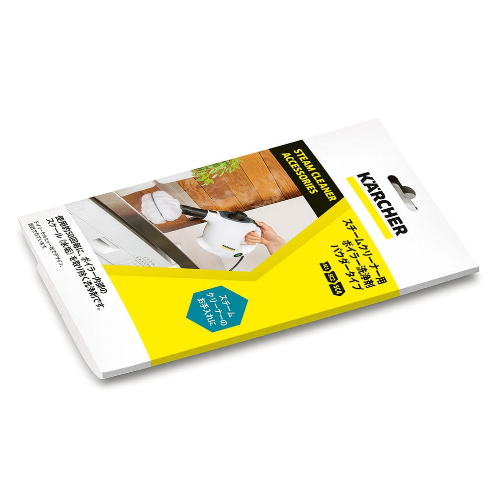 ケルヒャー　ボイラー洗浄剤パウダータイプ３包入り　６．２９５－９８２．０