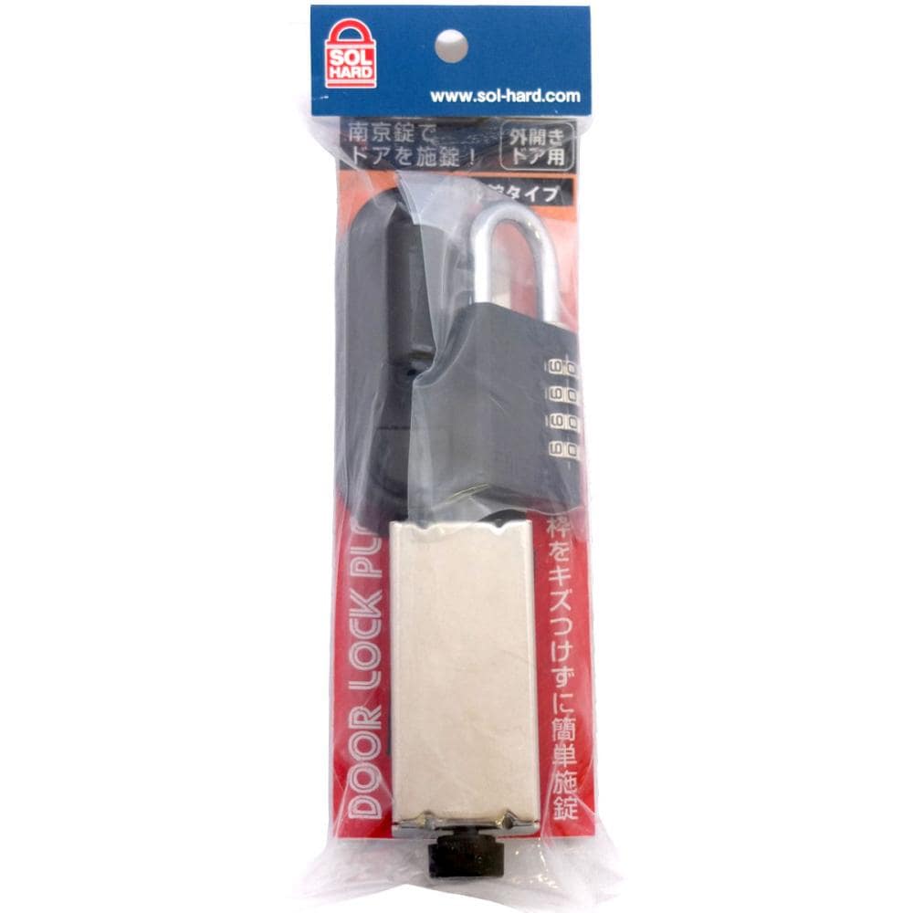 ドアロックプレート＆パドロック　ダイヤル錠　３１６０－４０