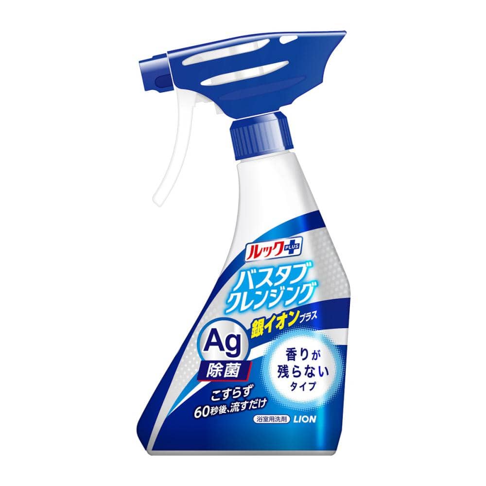 香りが残らないタイプ