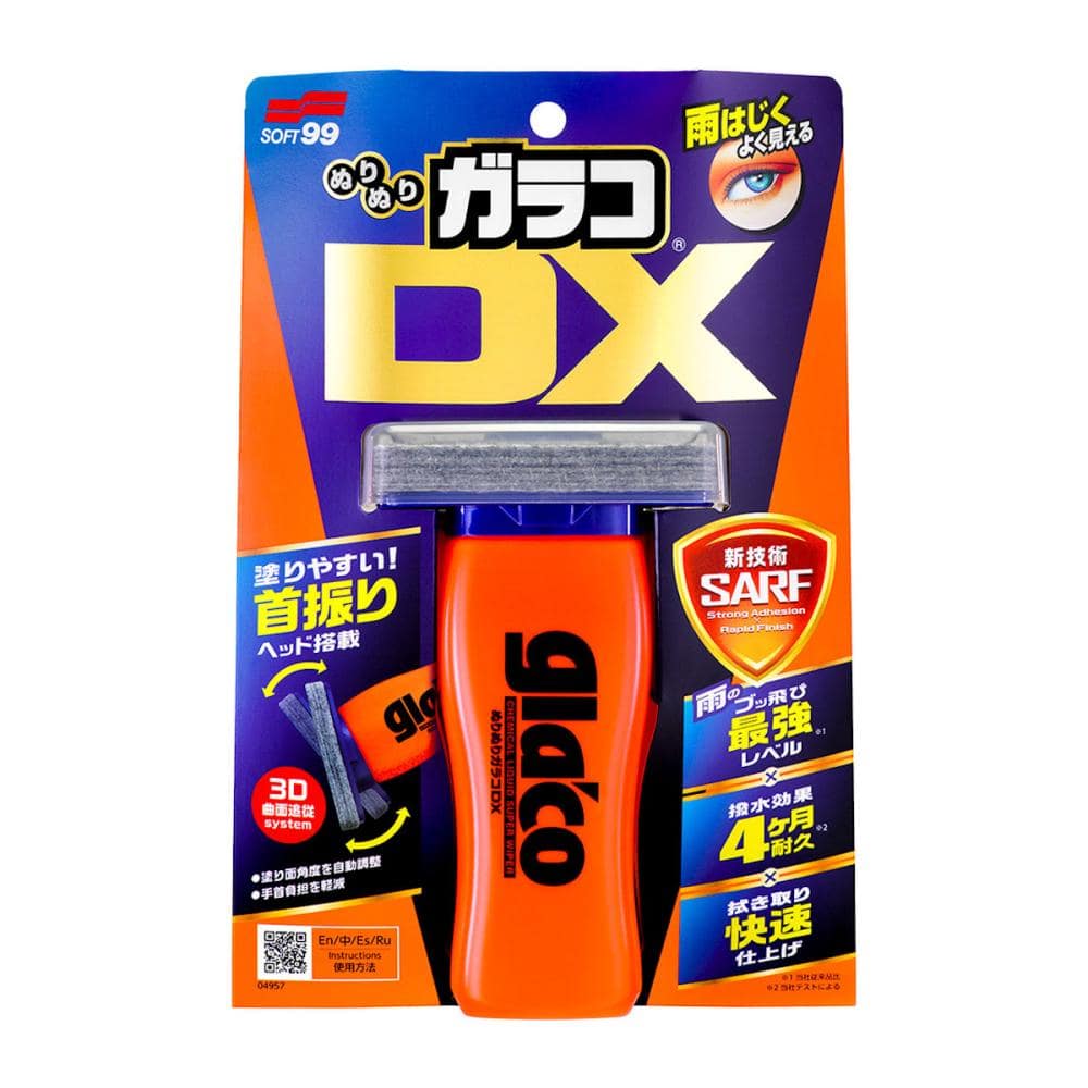 ソフト９９　ぬりぬりガラコＤＸ