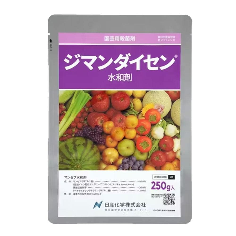 日産化学　ジマンダイセン水和剤　２５０ｇ