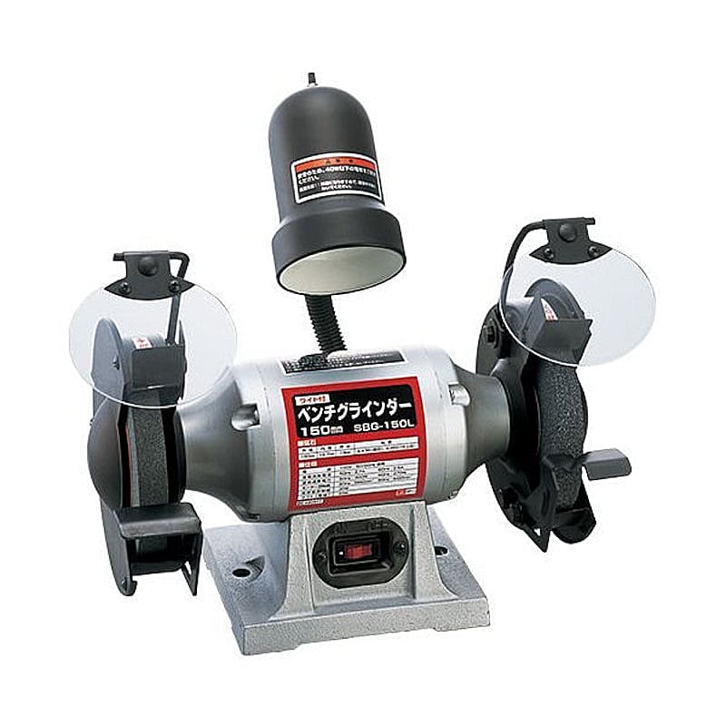 藤原産業　ＳＫ１１　ライト機能付ベンチグラインダー　１５０ｍｍ　ＳＢＧ－１５０Ｌ