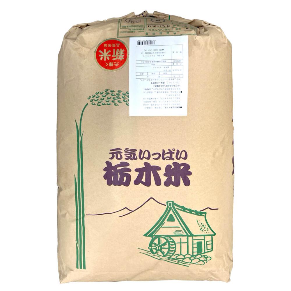 令和７年度　栃木県産コシヒカリ　玄米３０ｋｇ