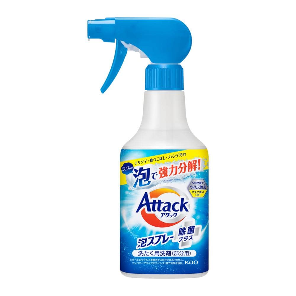 花王　アタック泡スプレー　除菌プラス　本体　３００ｍＬ