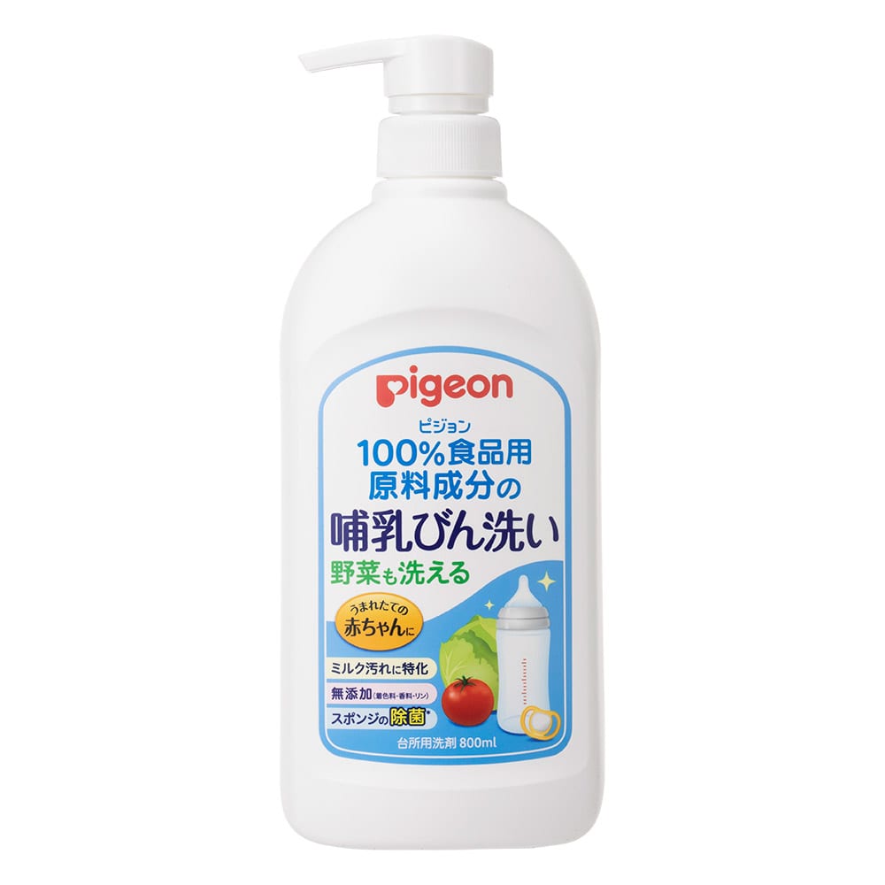 ピジョン　哺乳びん洗い　本体　８００ｍＬ