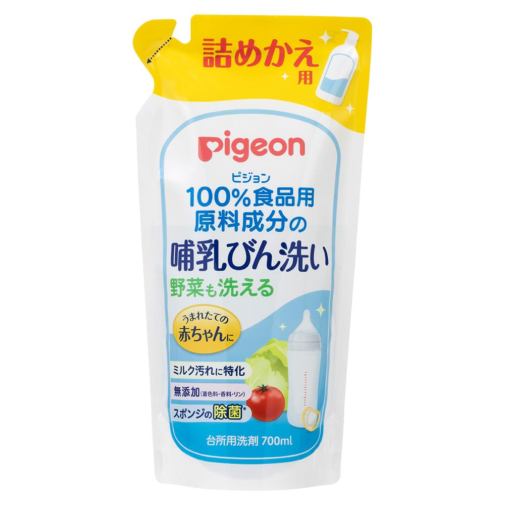 ピジョン　哺乳びん洗い　詰め替え用　７００ｍＬ