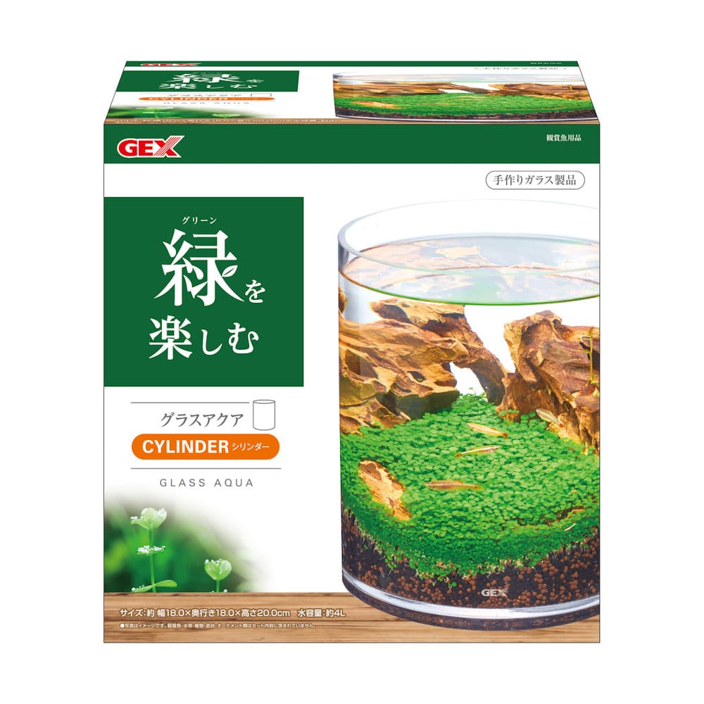 GEX　グラスアクア　シリンダー