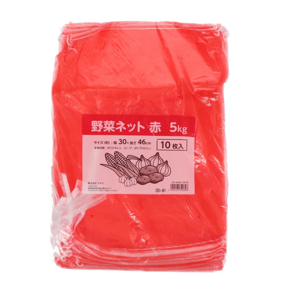 野菜ネット　５ｋｇ　赤　１０枚入り