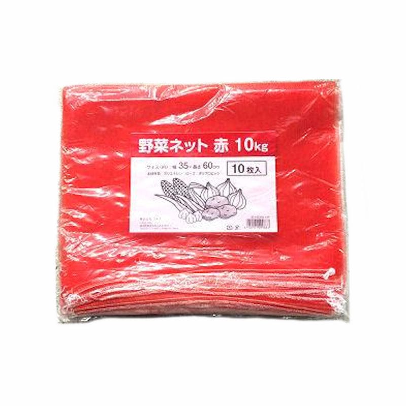野菜ネット１０ｋｇ　３５×６０　赤　１０枚　Ｎ