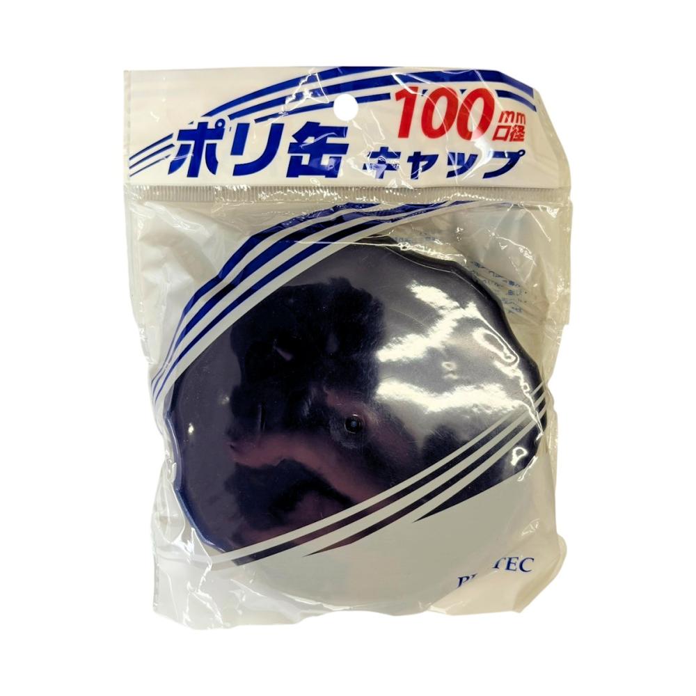 プラテック　広口キャップ　ＢＵＢ－１２Ｌ／２０Ｌ／２３Ｌ用　ＰＣ－ＭＲ（Ｇ）