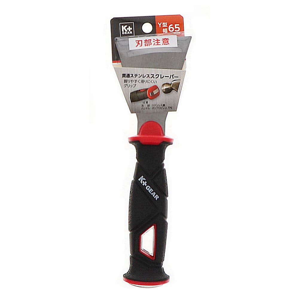 Ｋ＋ＧＥＡＲ　貫通ステンススクレーパー　Ｙ型　６５ｍｍ