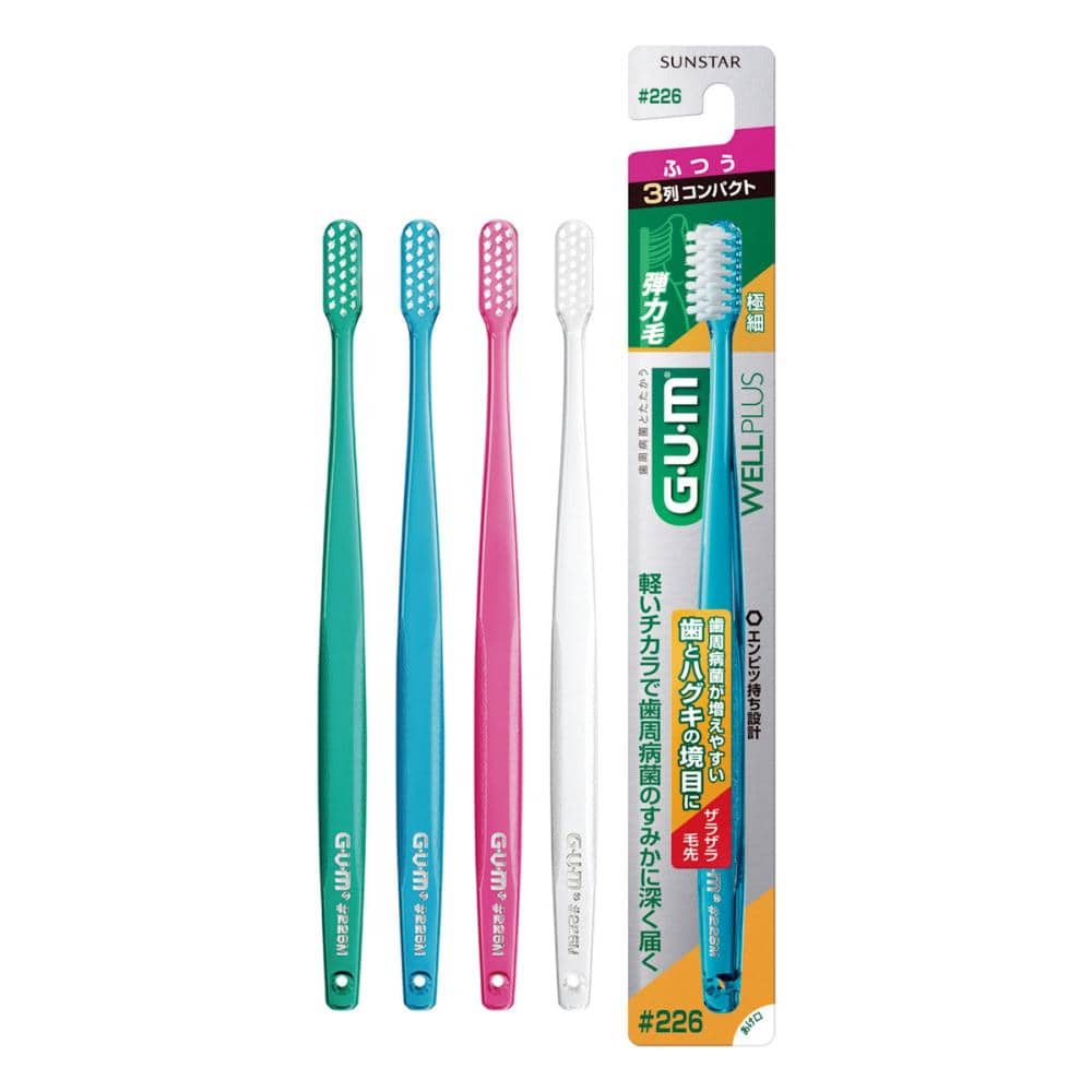 サンスター　ガム　ウェルプラスハブラシ♯２２６　３列コンパクト　ふつう　１本
