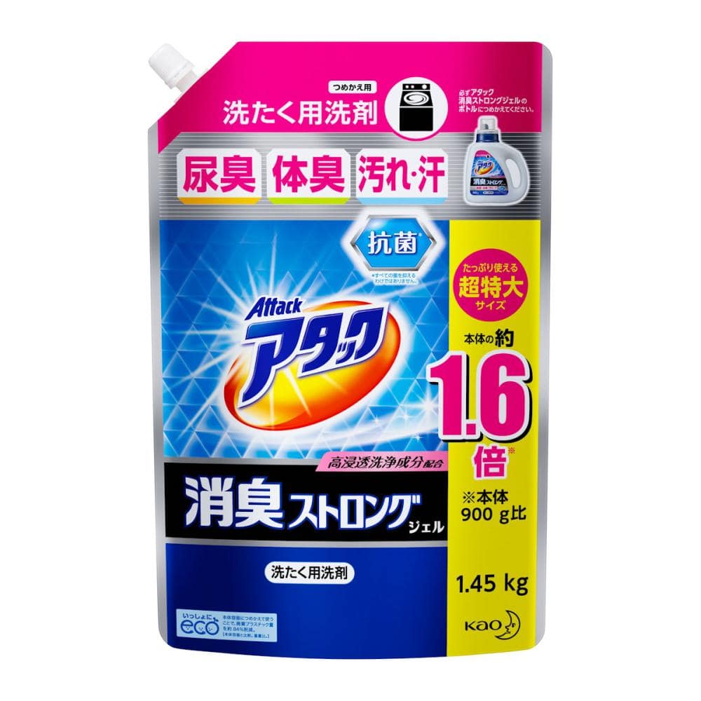 花王　アタック消臭ストロングジェル　フレッシュハーブの香り　超特大　詰替用　１４５０ｇ